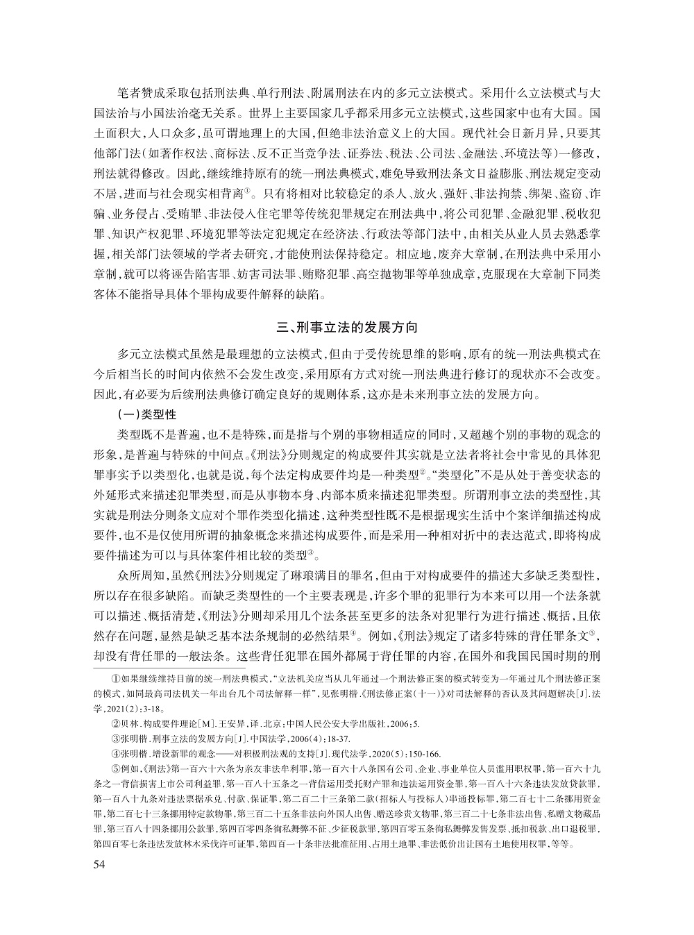 陈洪兵_5.jpg