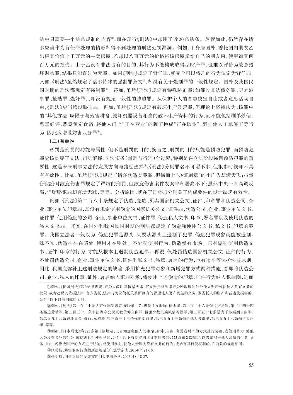 陈洪兵_6.jpg