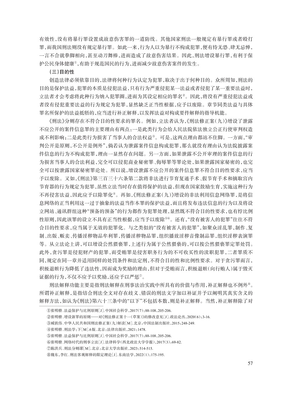 陈洪兵_8.jpg