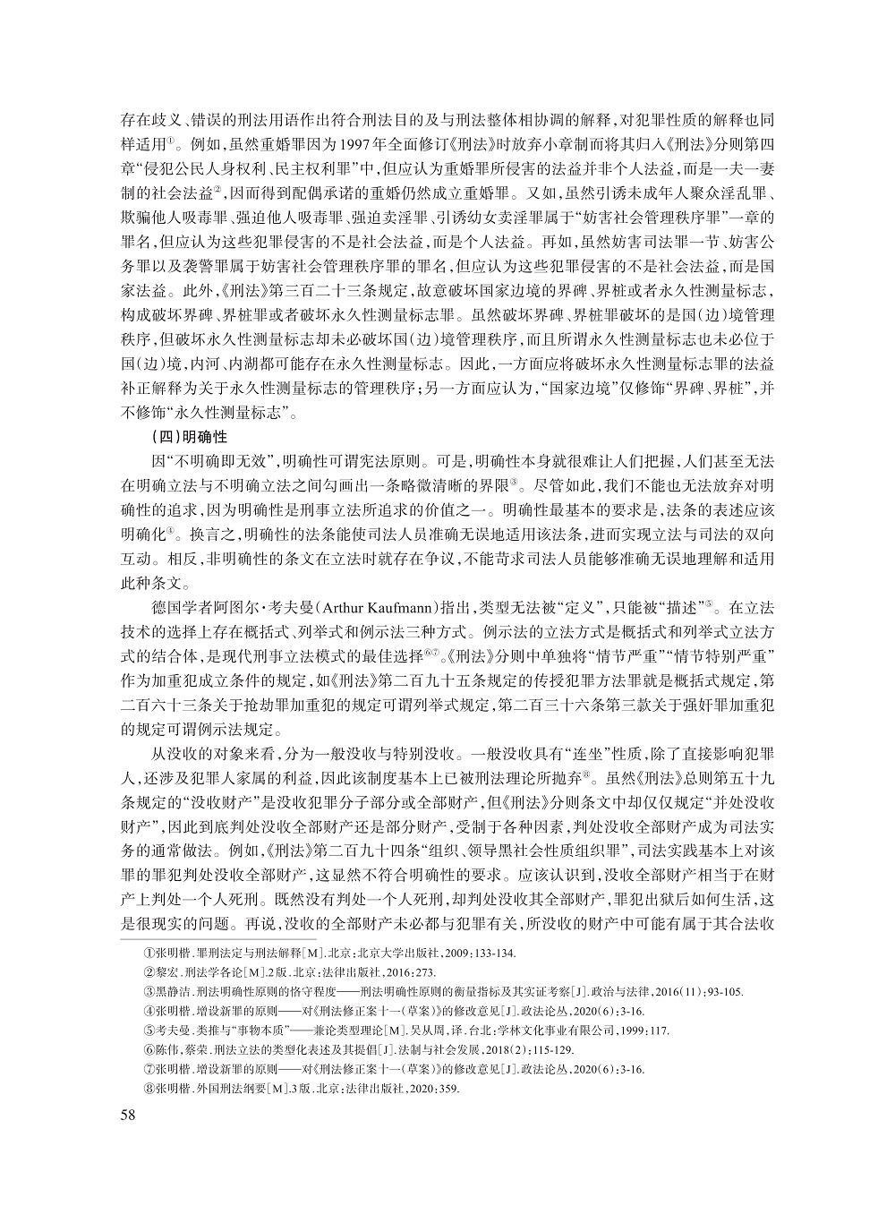 陈洪兵_9.jpg