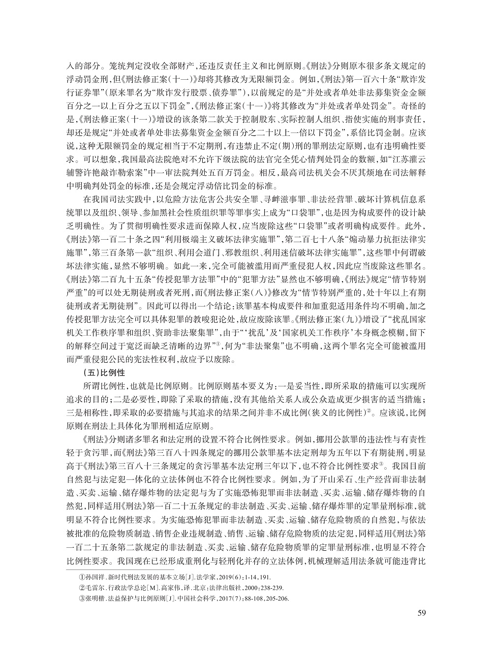 陈洪兵_10.jpg
