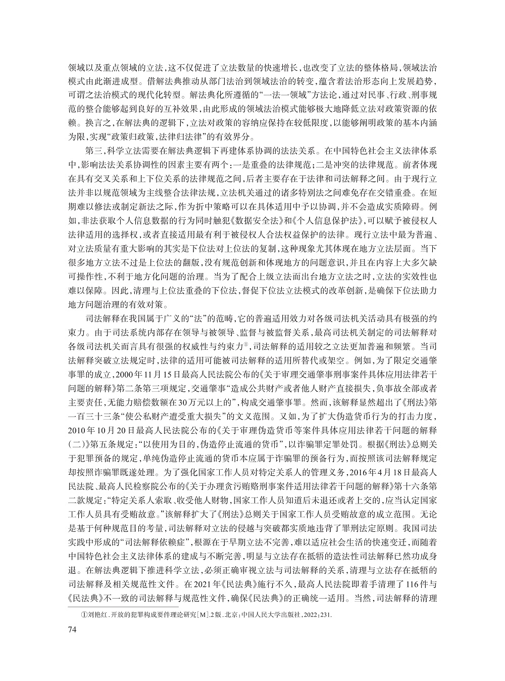 夏伟_11.jpg