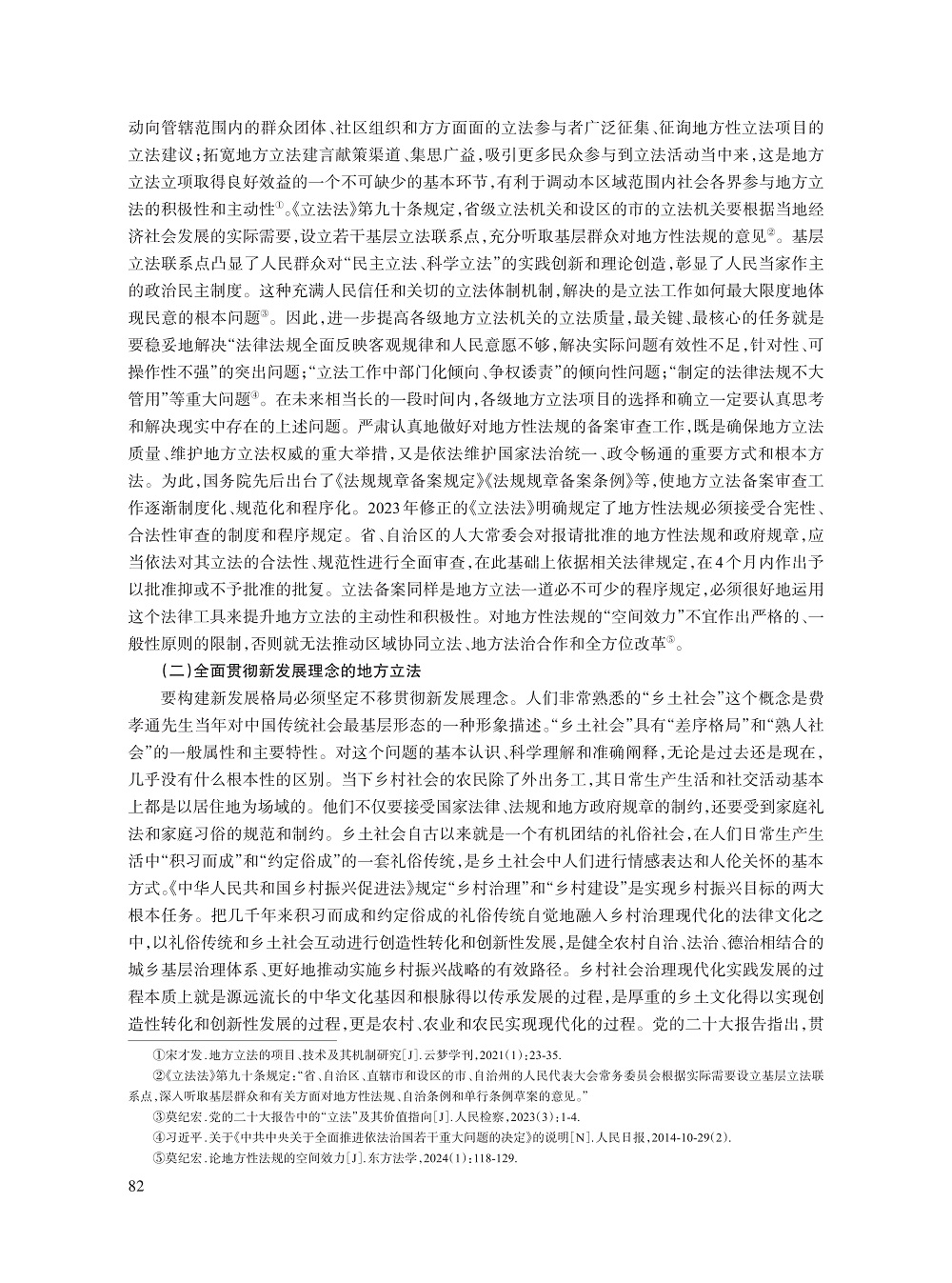 宋才发_7.jpg