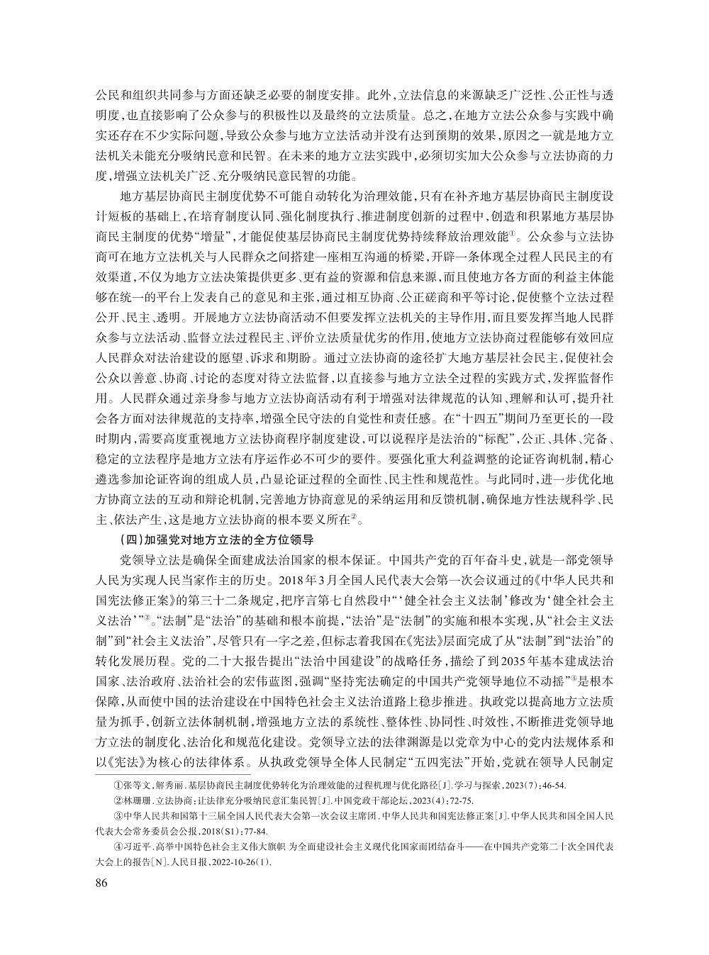 宋才发_11.jpg
