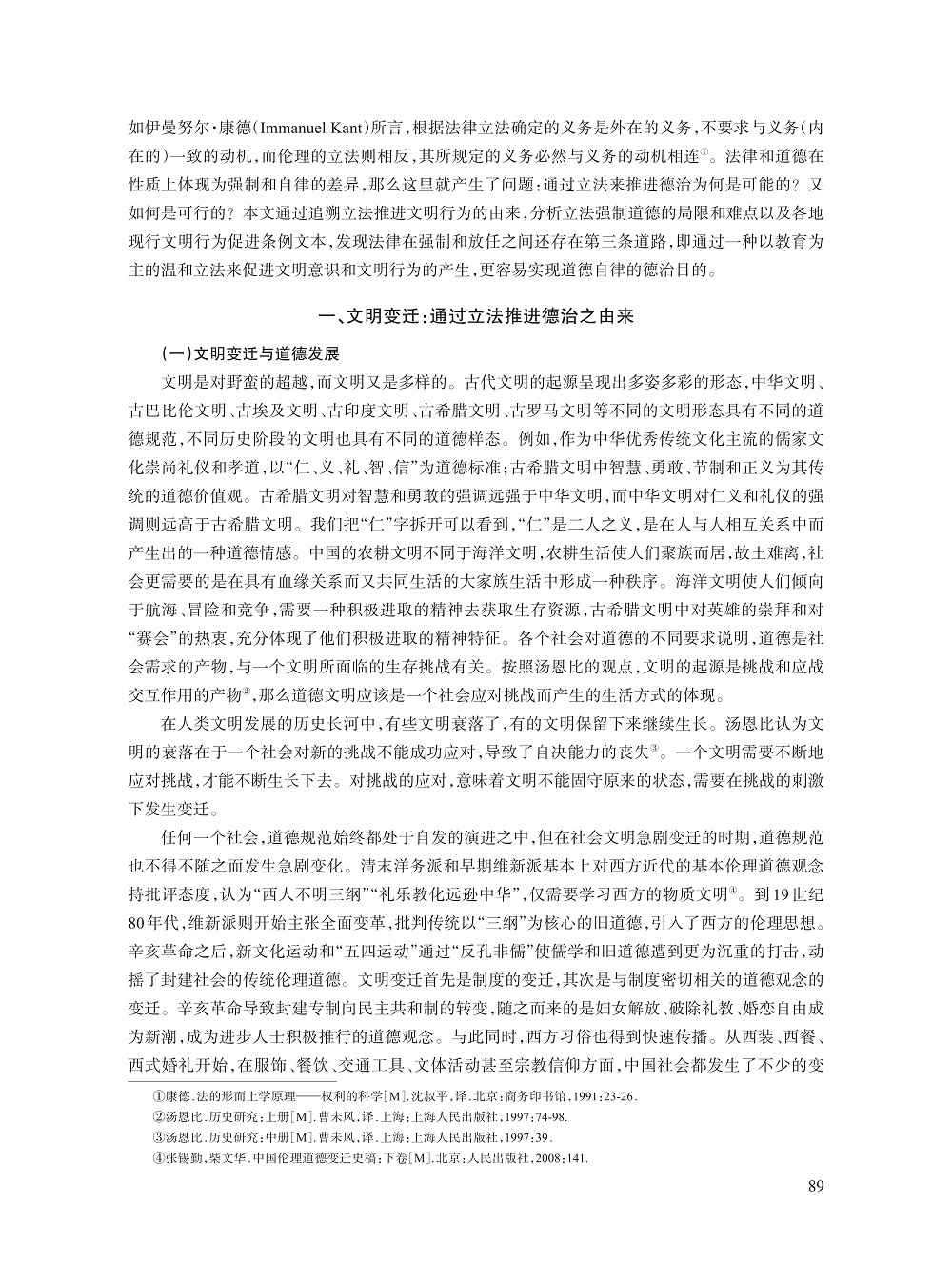 郭忠_2.jpg