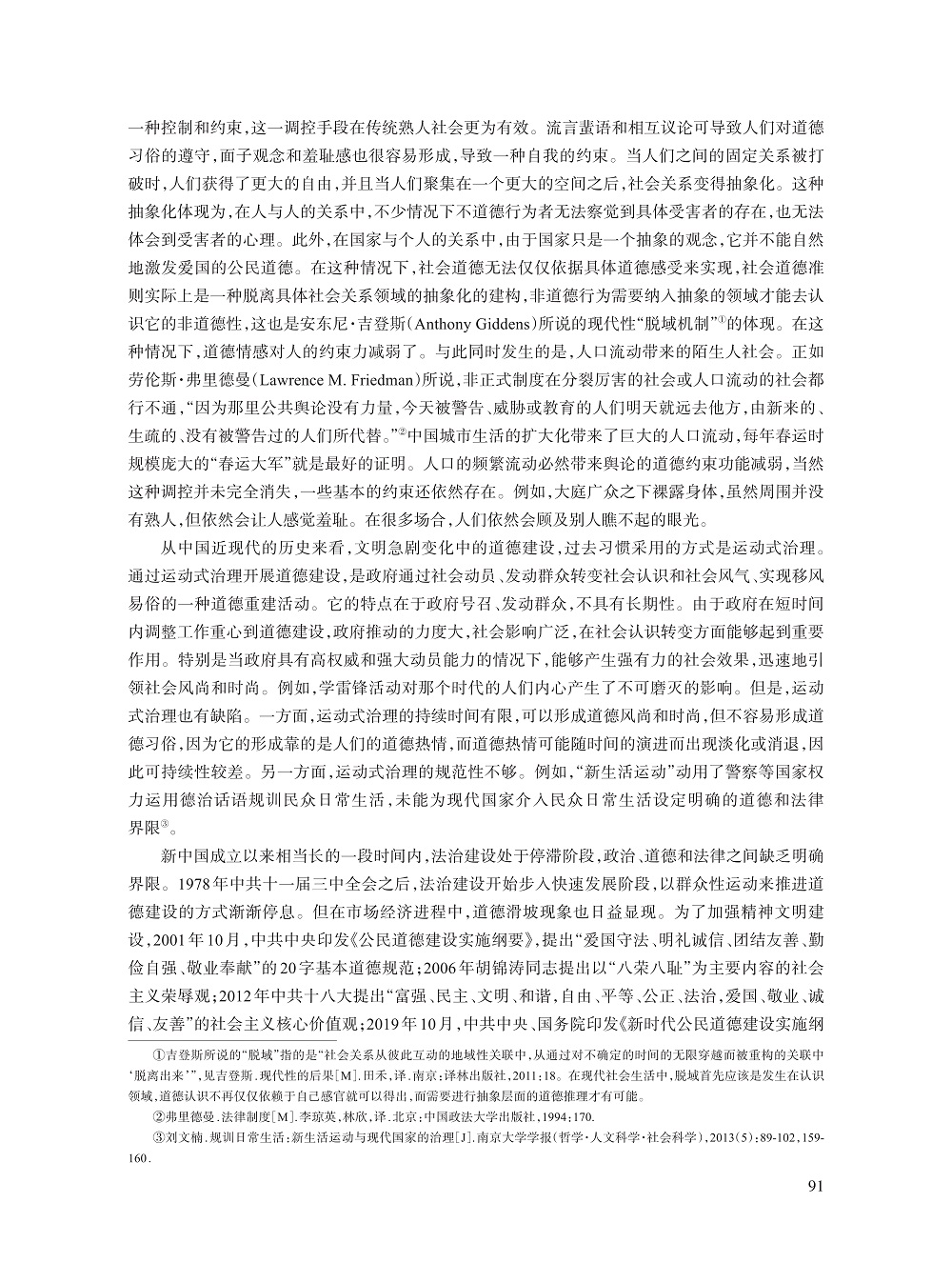 郭忠_4.jpg