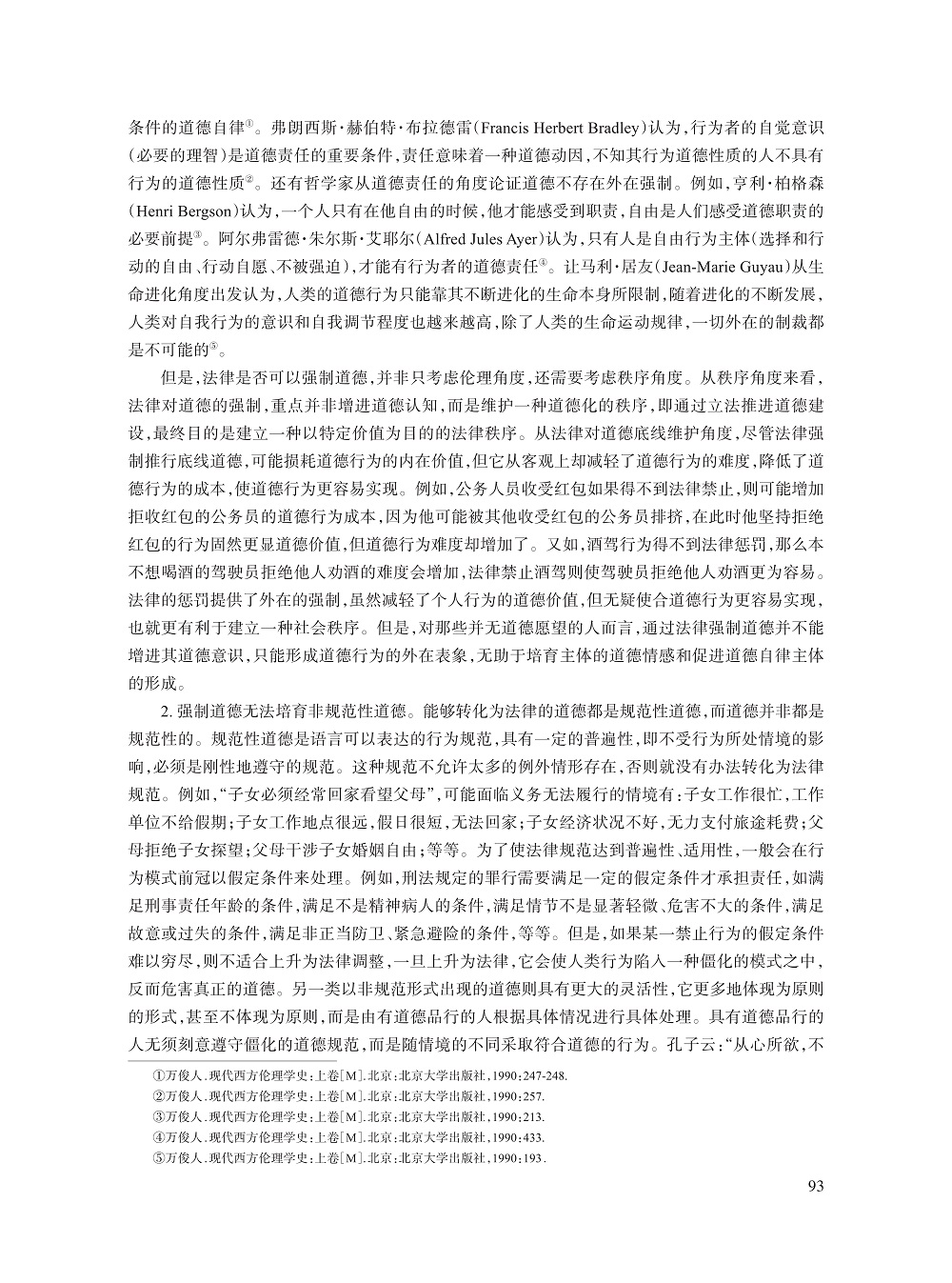 郭忠_6.jpg