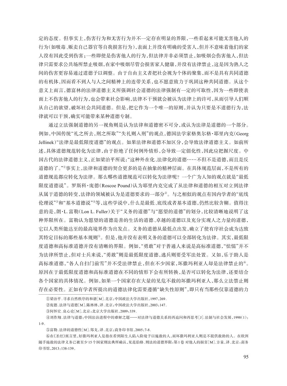 郭忠_8.jpg