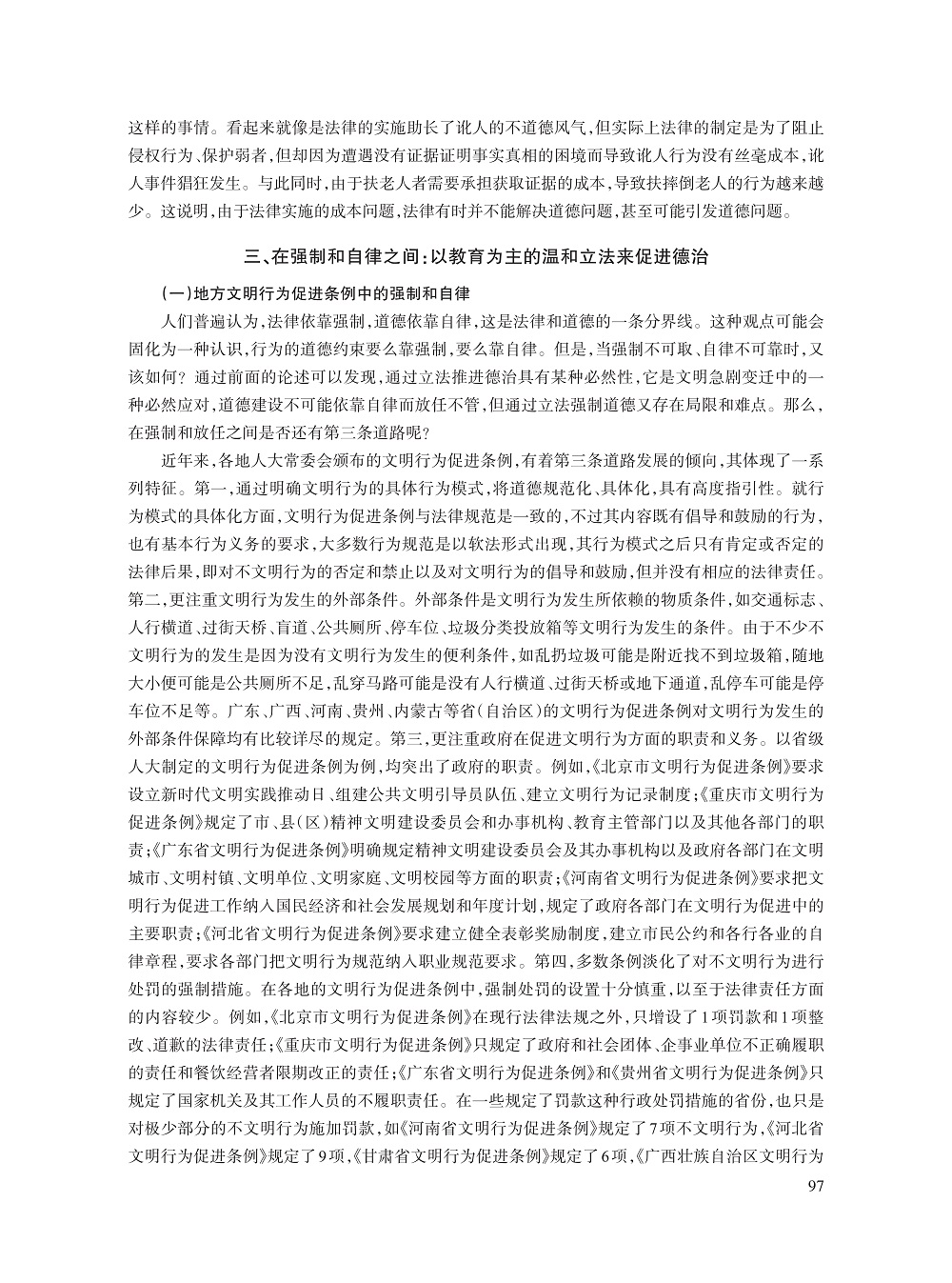 郭忠_10.jpg