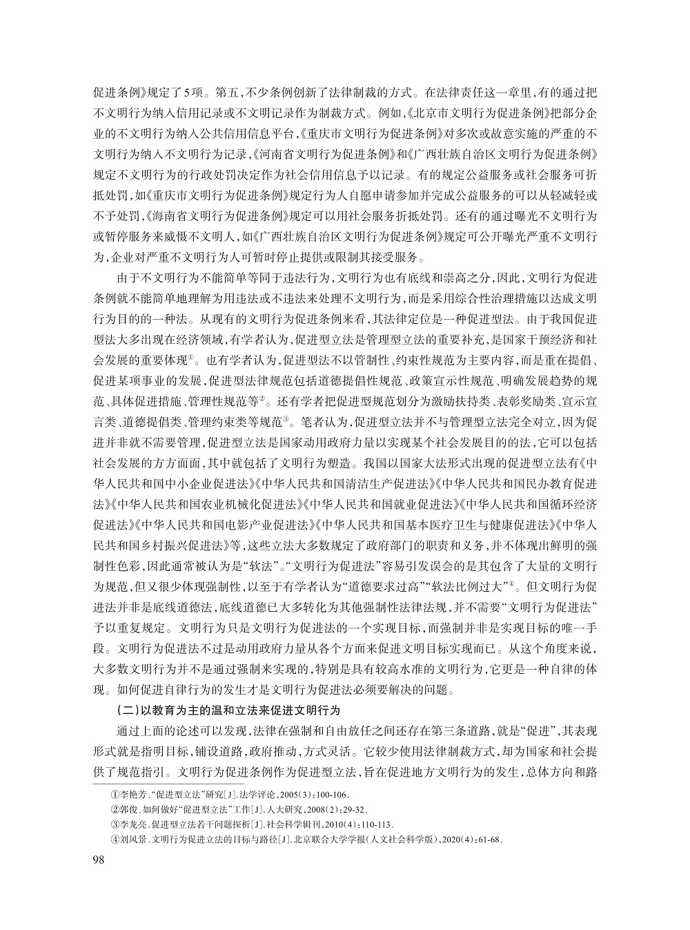 郭忠_11.jpg