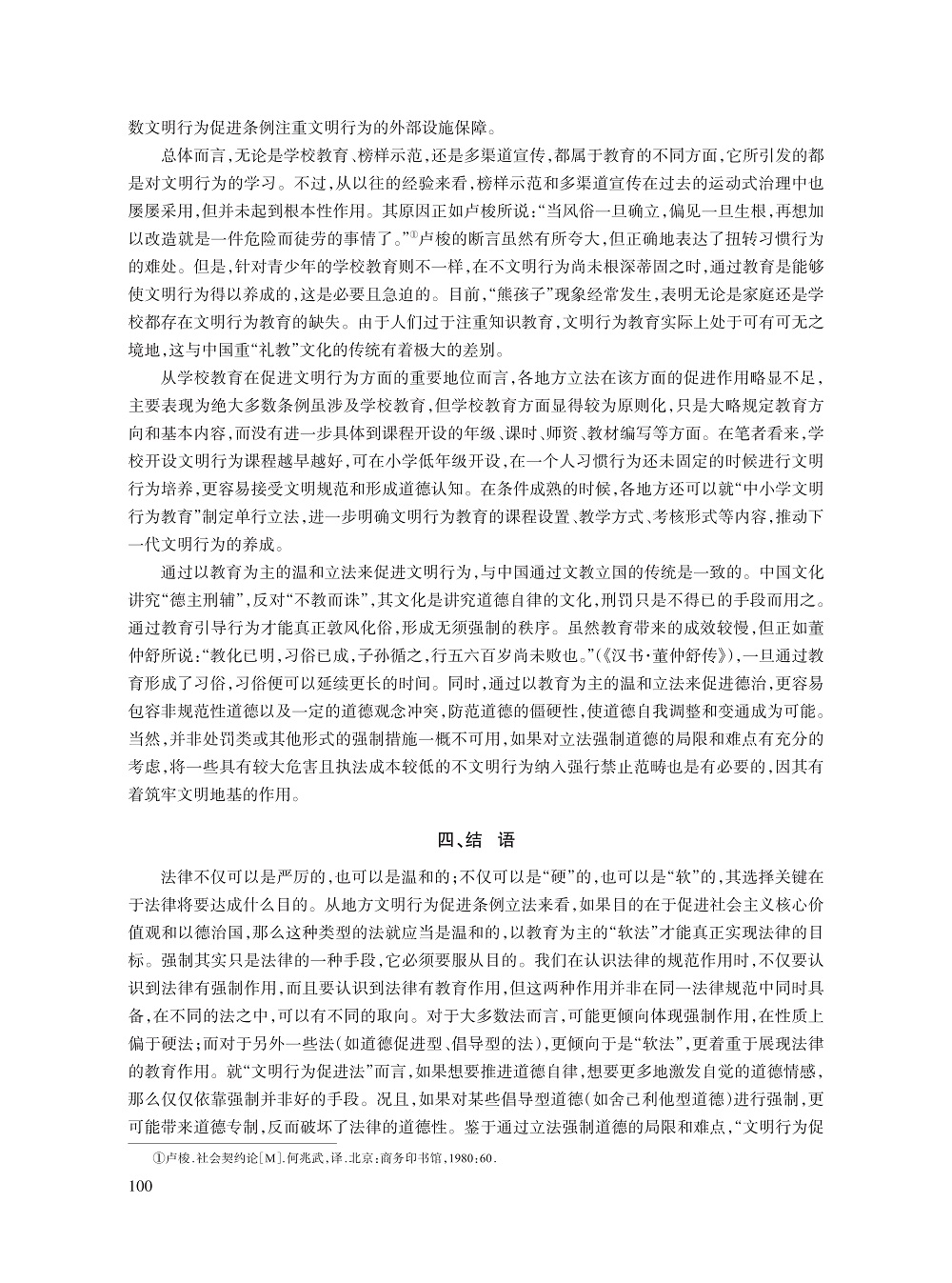 郭忠_13.jpg