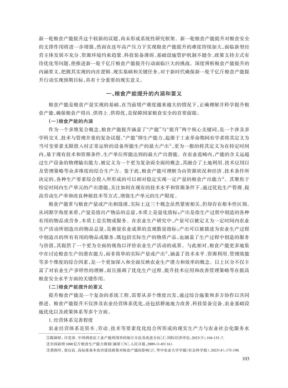 钟钰_2.jpg
