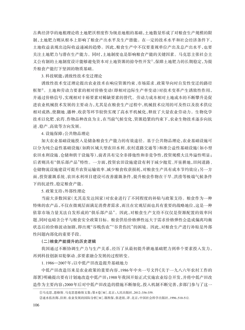 钟钰_5.jpg