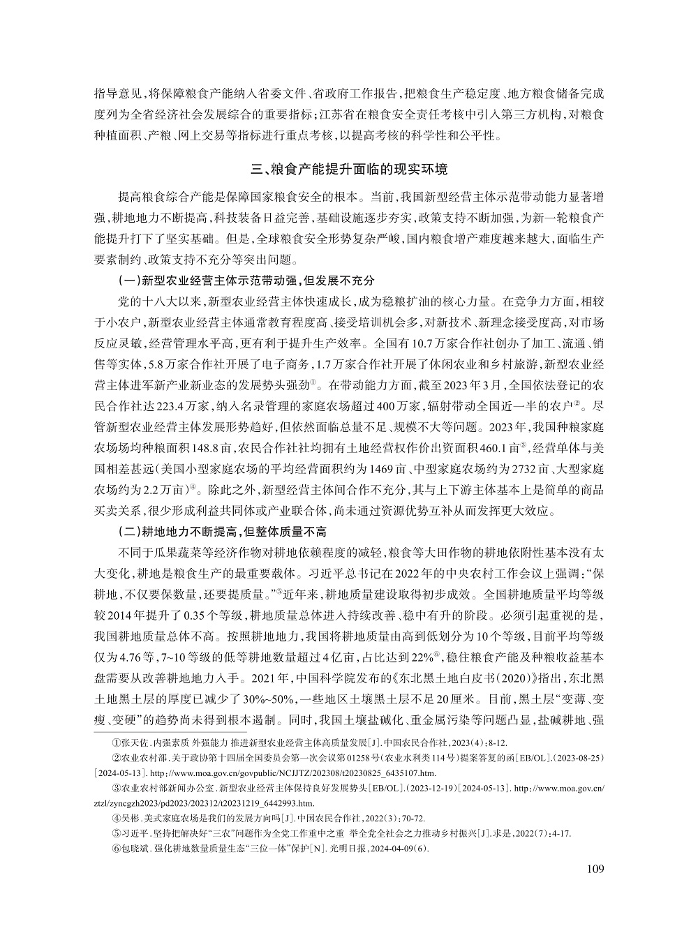 钟钰_8.jpg