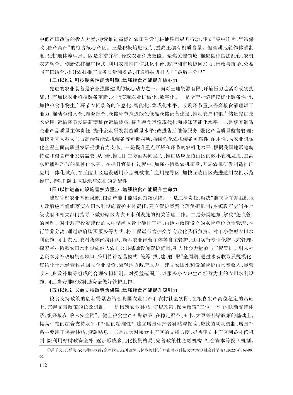 钟钰_11.jpg