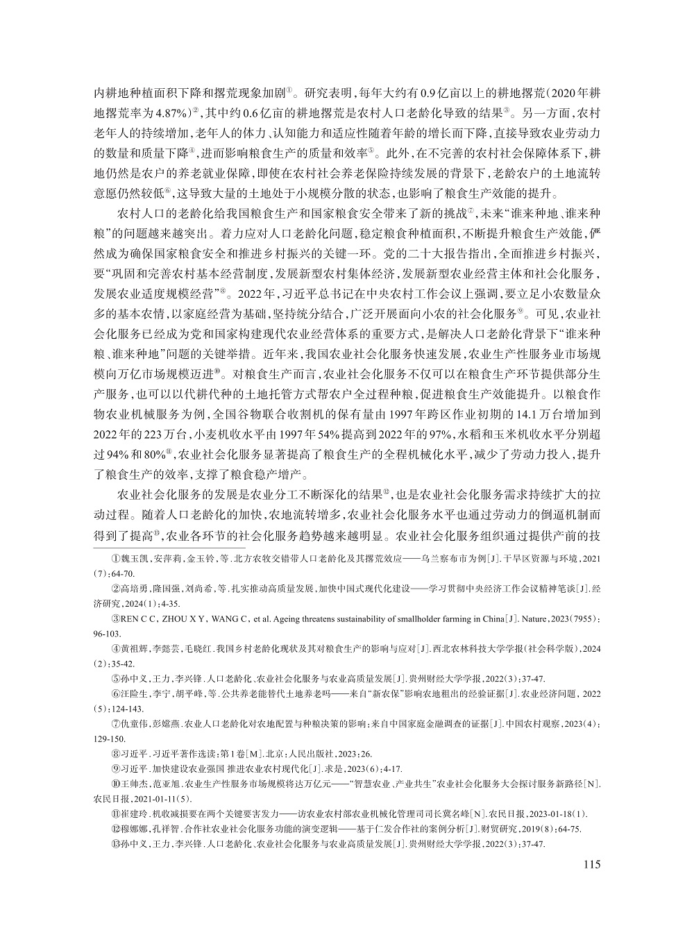 何志婵_2.jpg