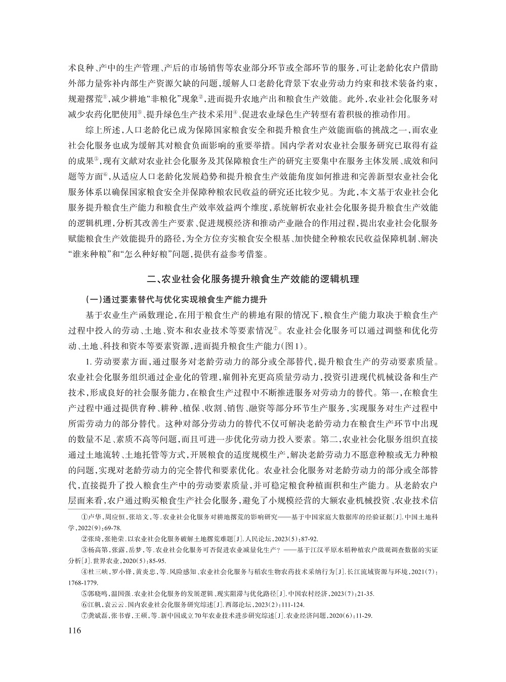 何志婵_3.jpg