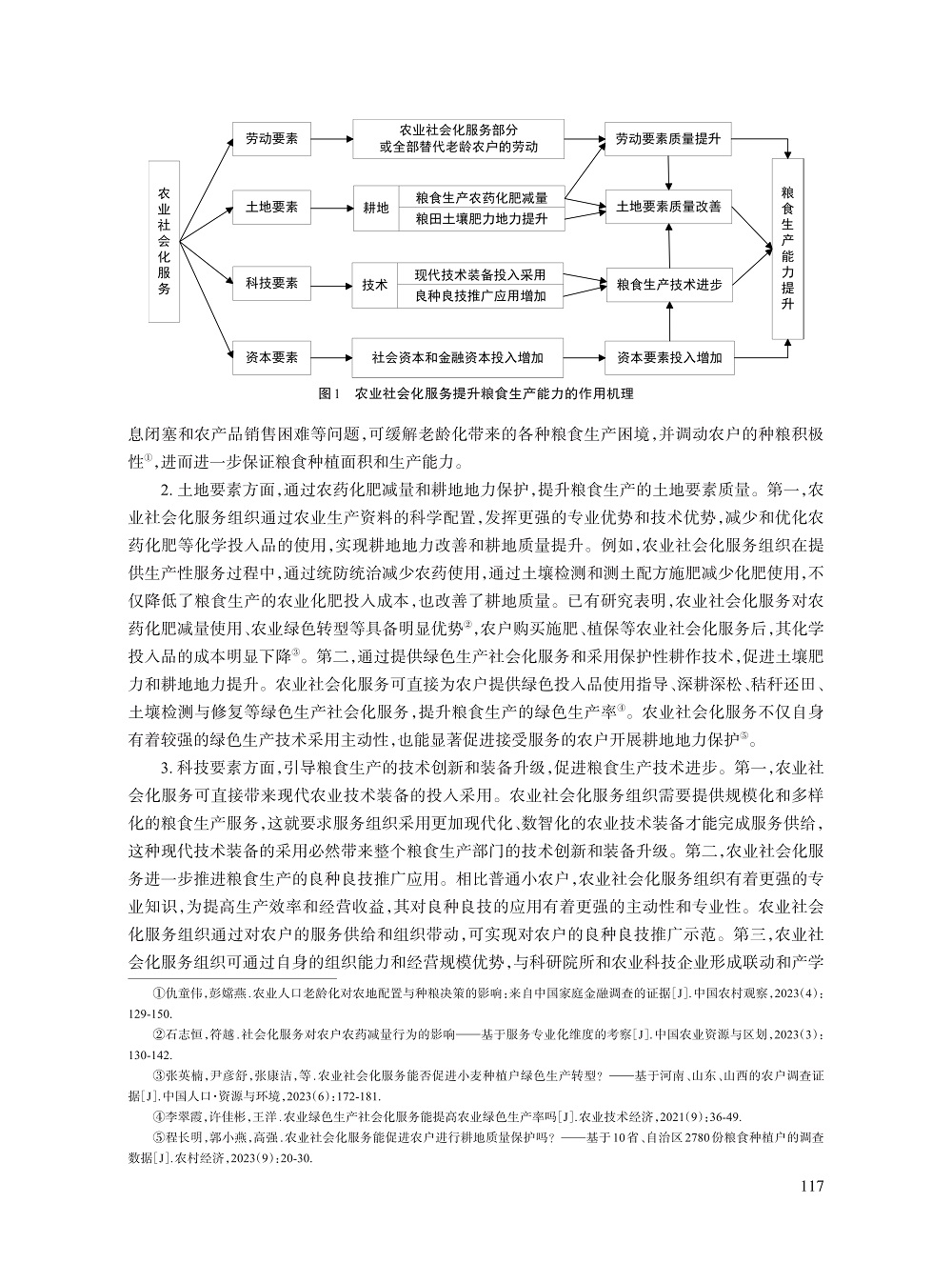 何志婵_4.jpg
