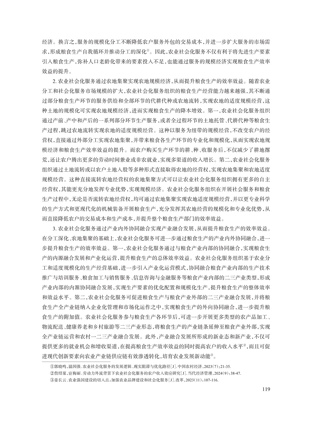 何志婵_6.jpg