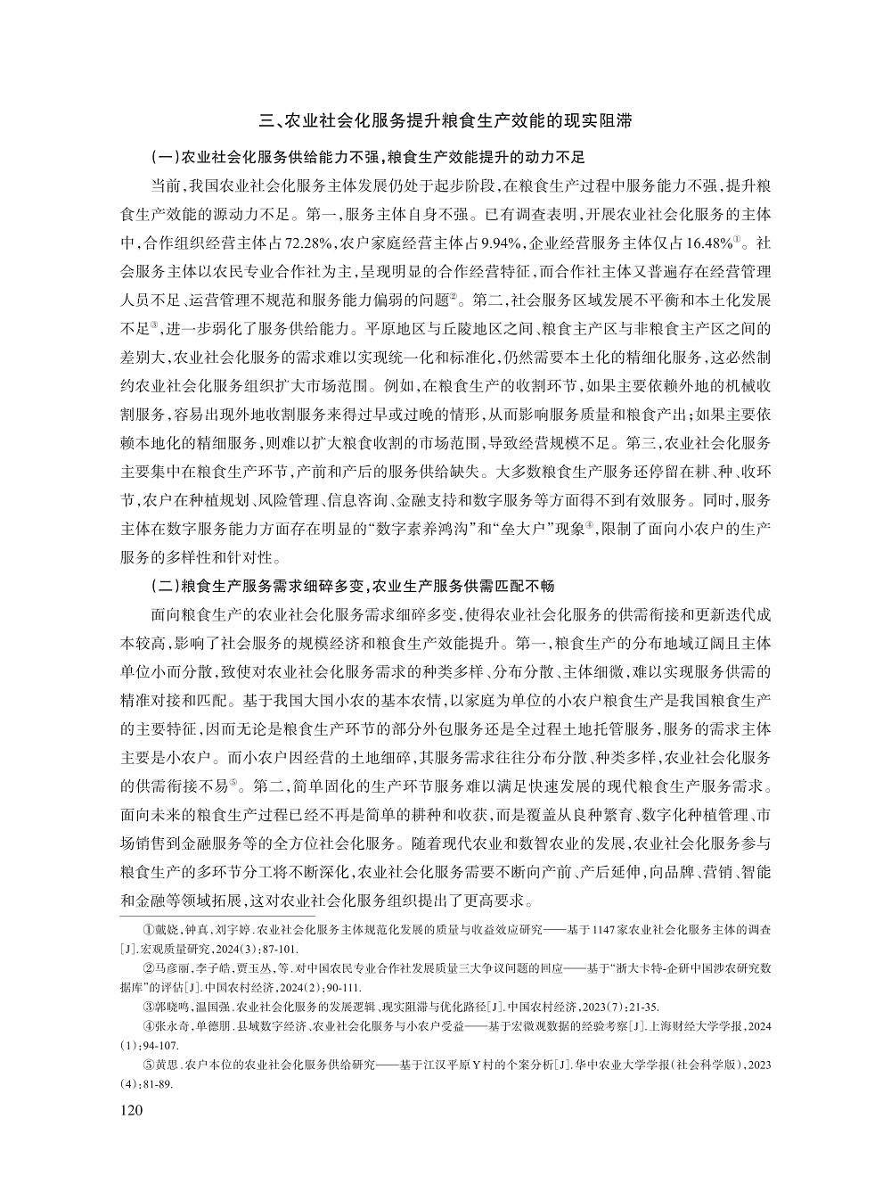 何志婵_7.jpg