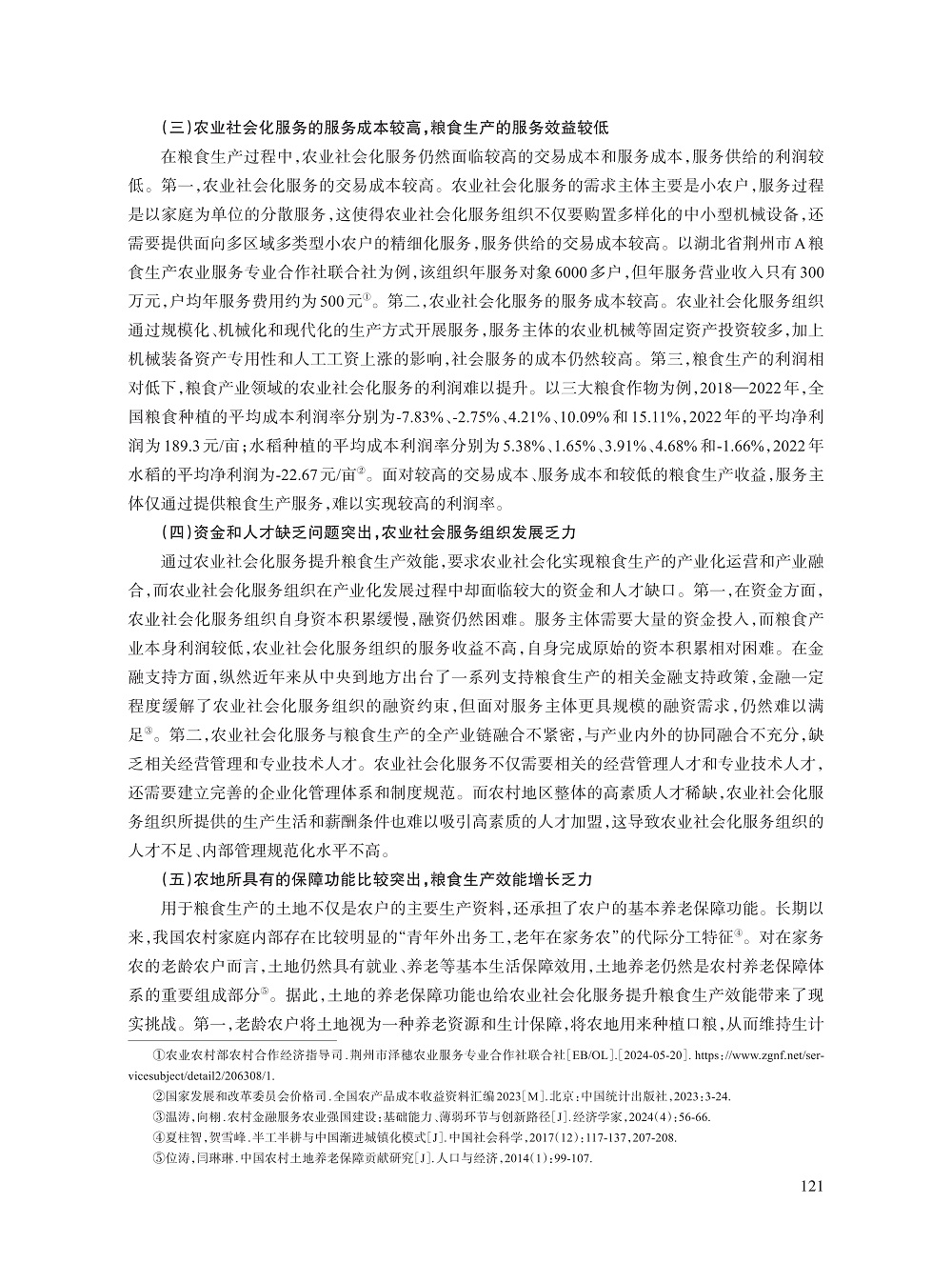 何志婵_8.jpg