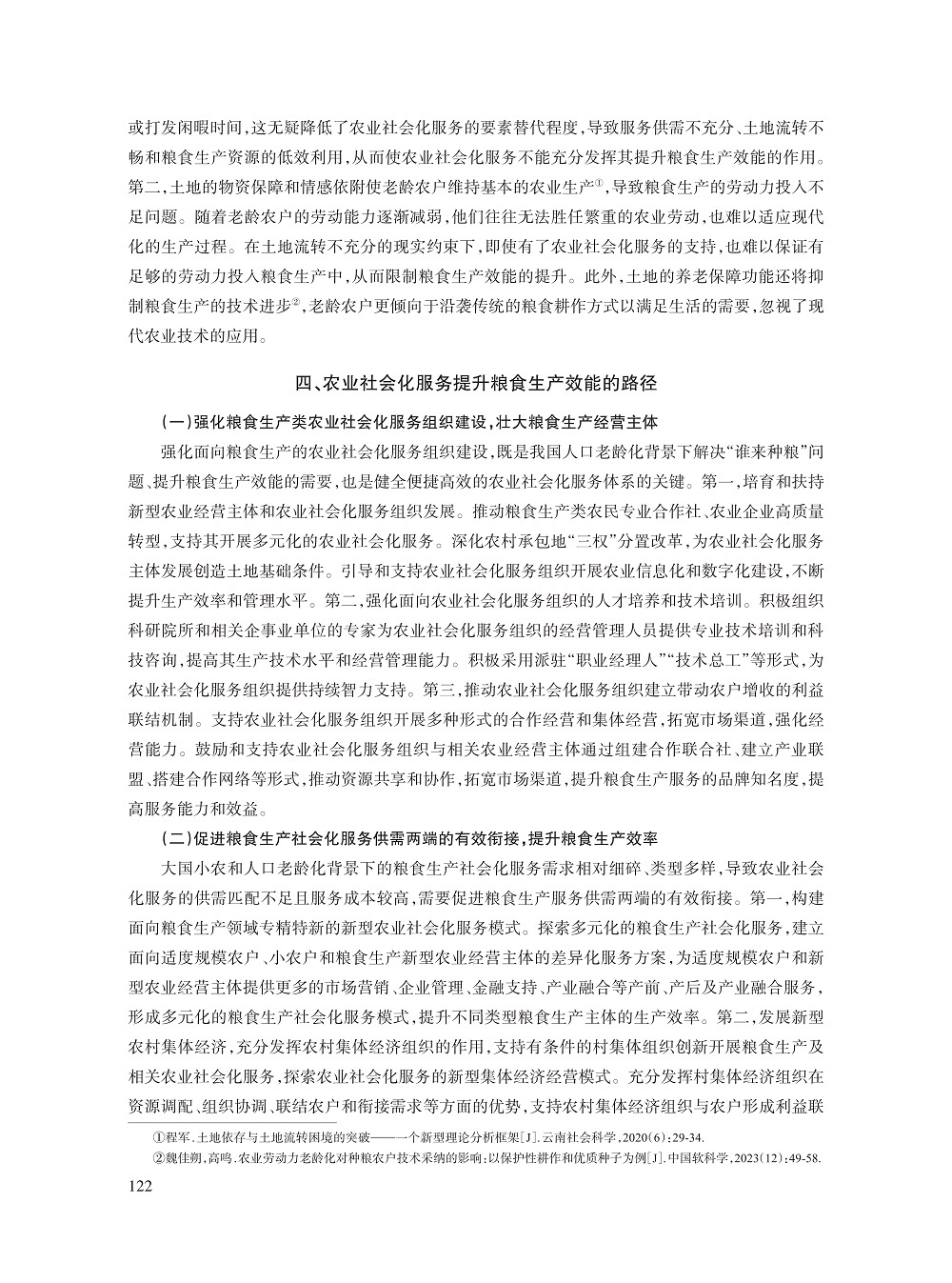 何志婵_9.jpg