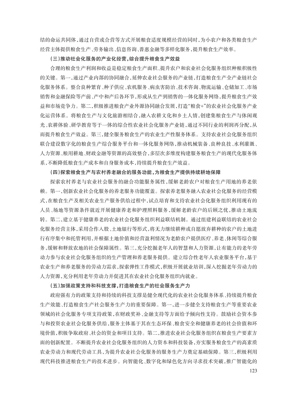 何志婵_10.jpg