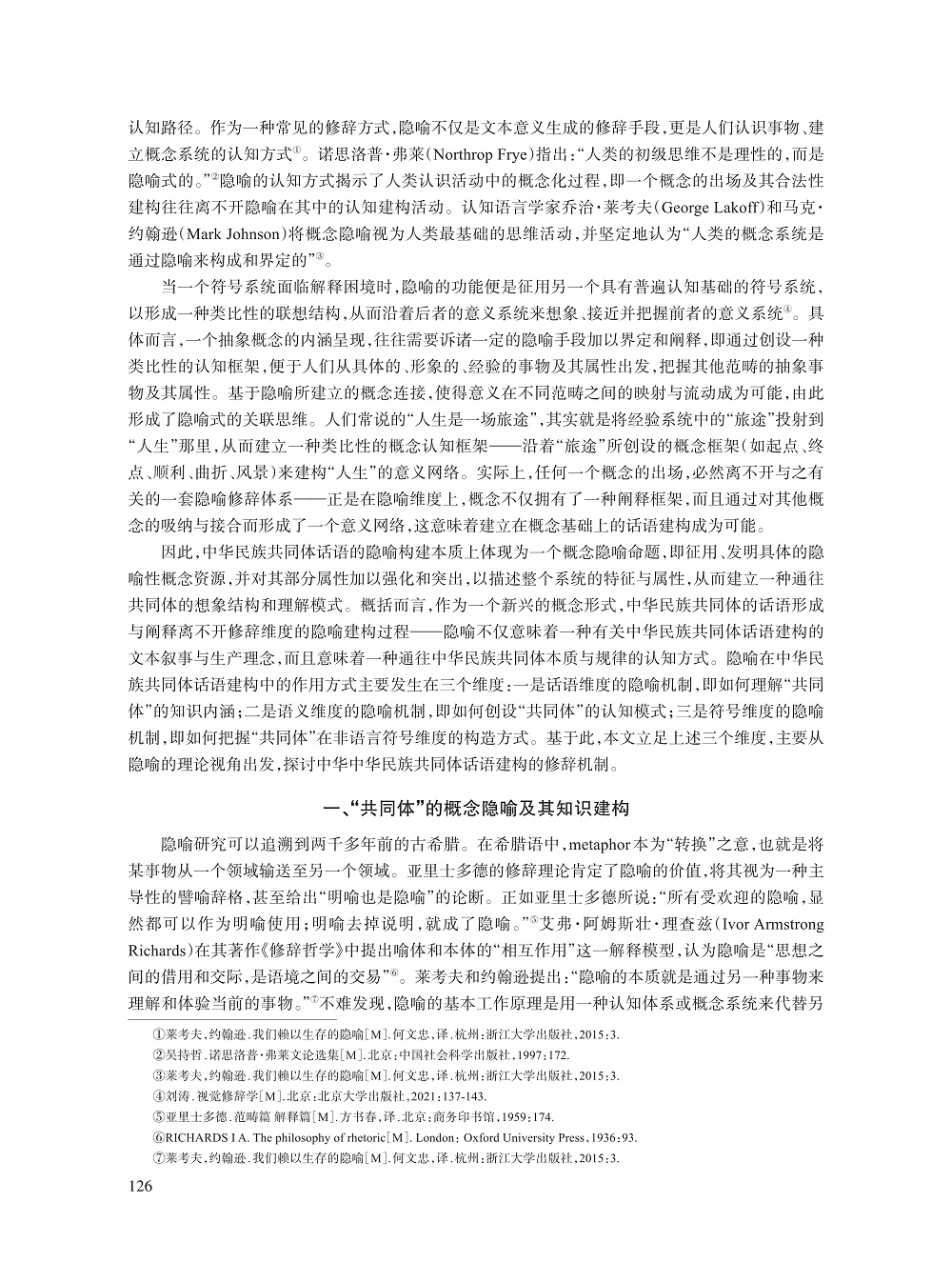 刘涛_2.jpg