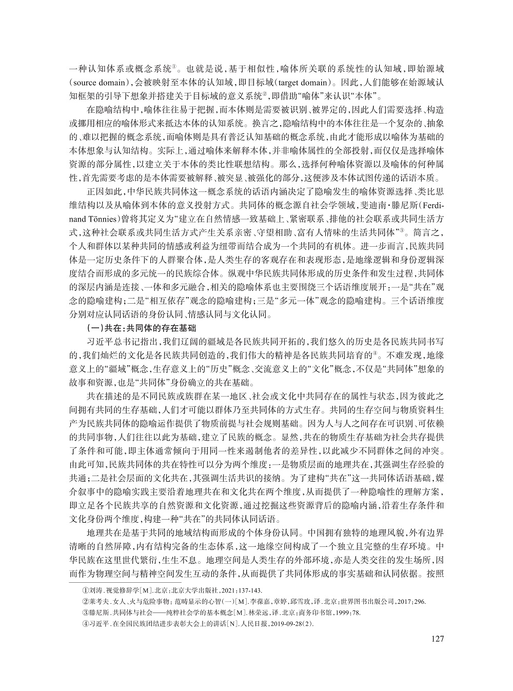 刘涛_3.jpg