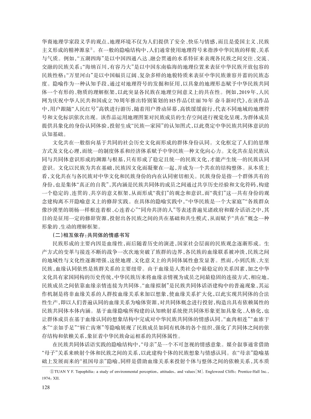 刘涛_4.jpg