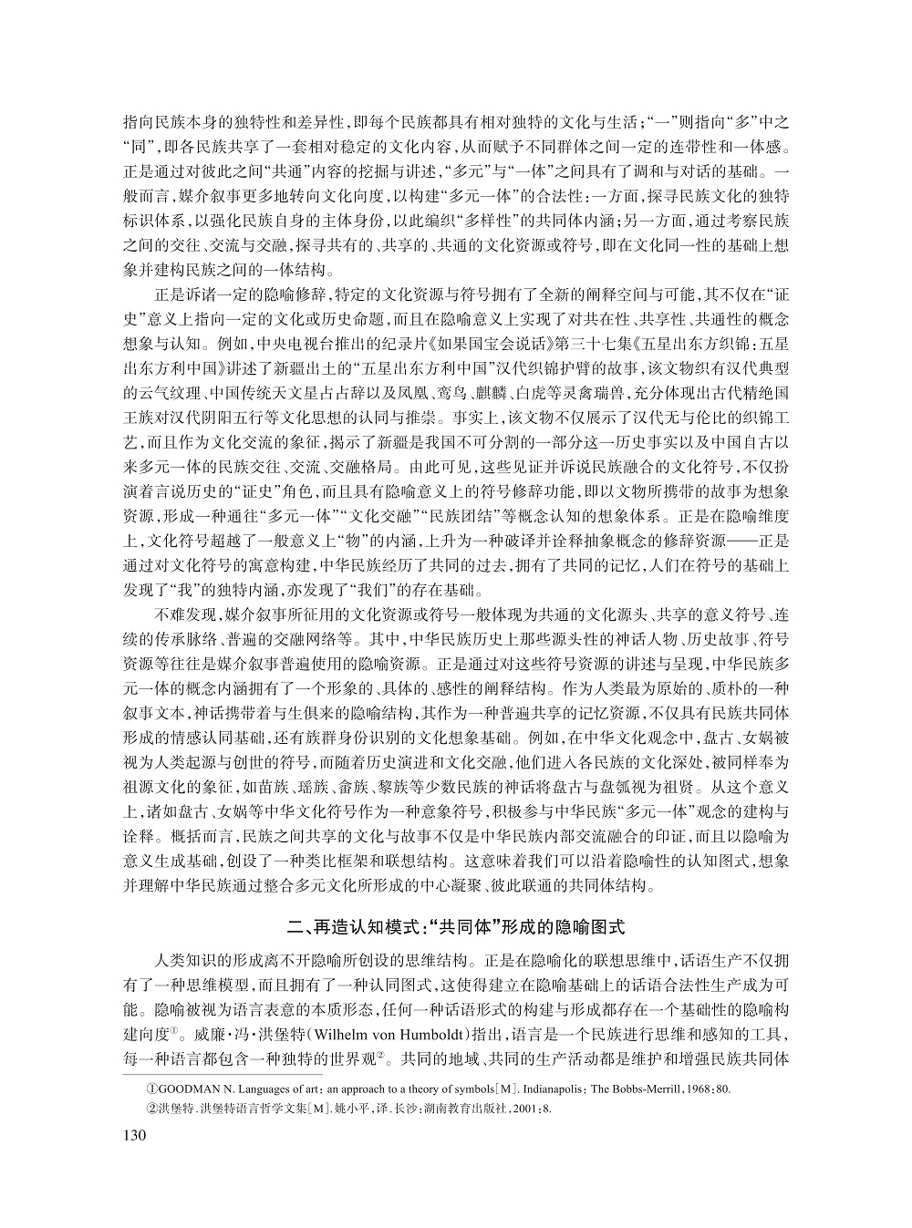 刘涛_6.jpg
