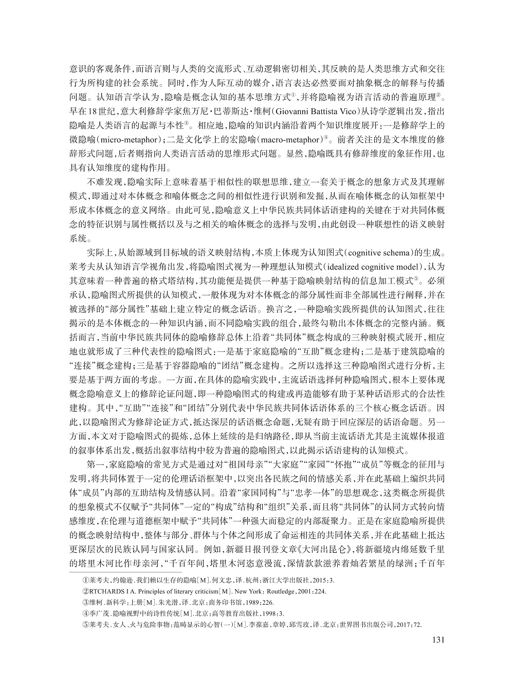 刘涛_7.jpg