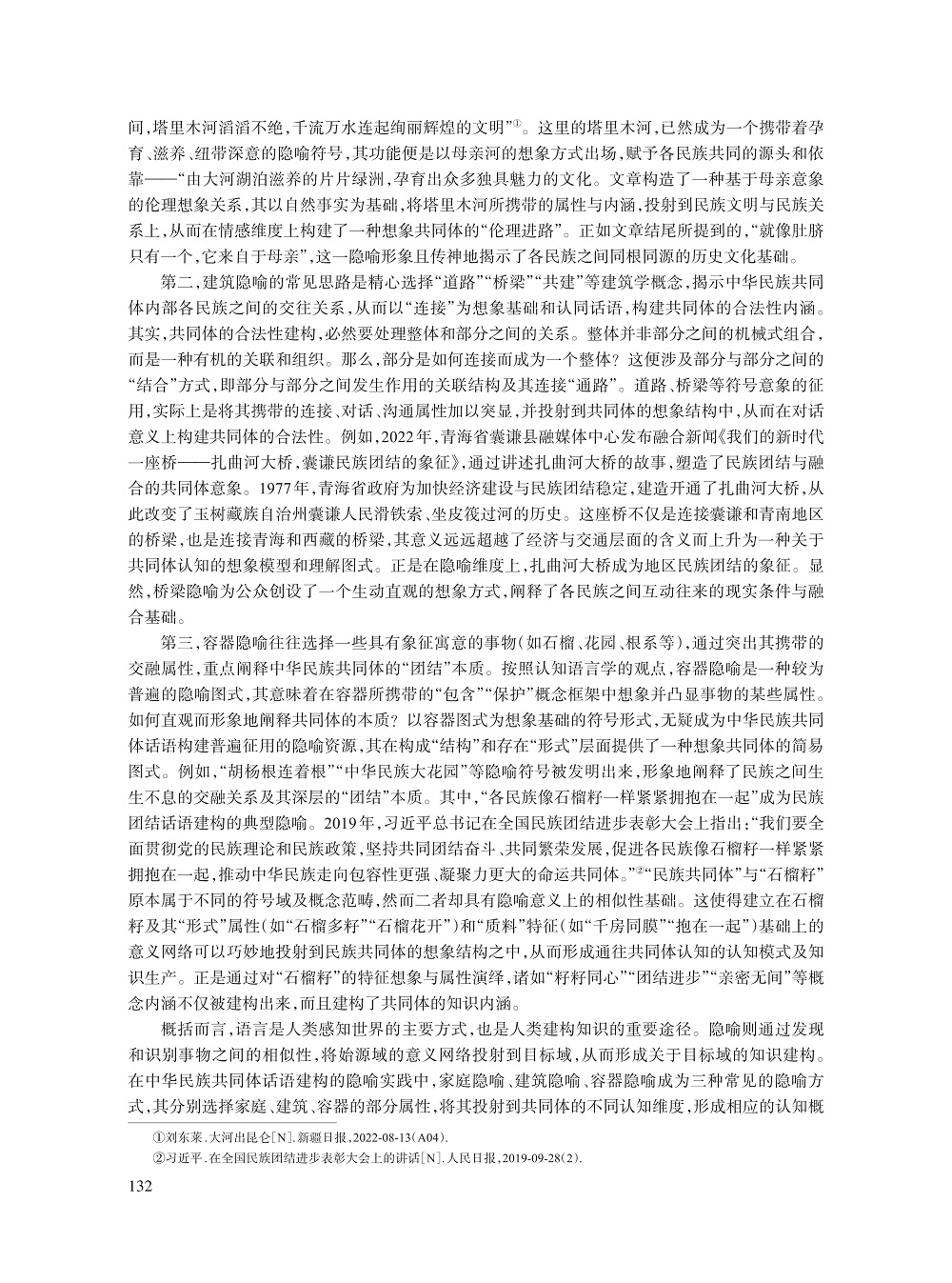 刘涛_8.jpg