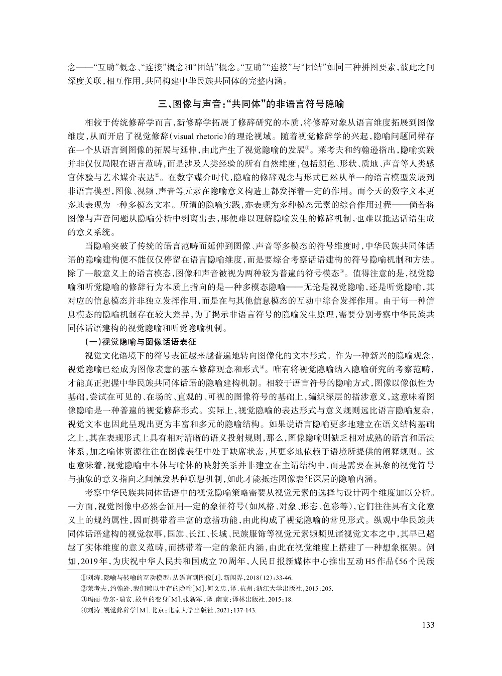 刘涛_9.jpg