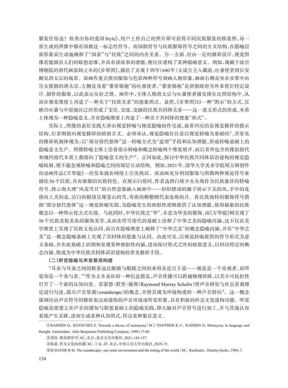 刘涛_10.jpg