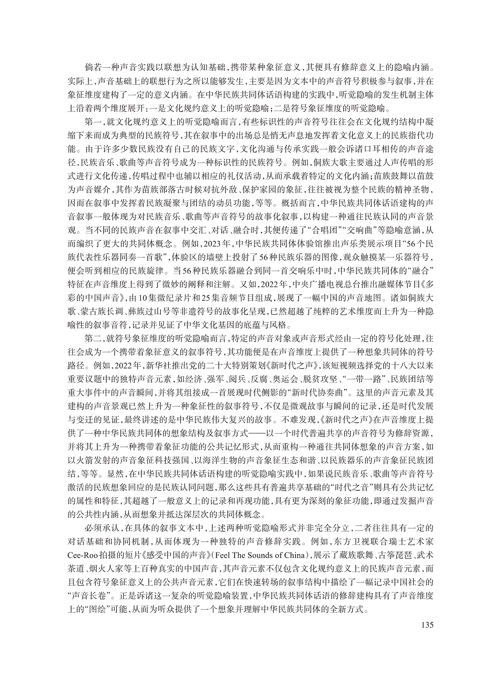 刘涛_11.jpg