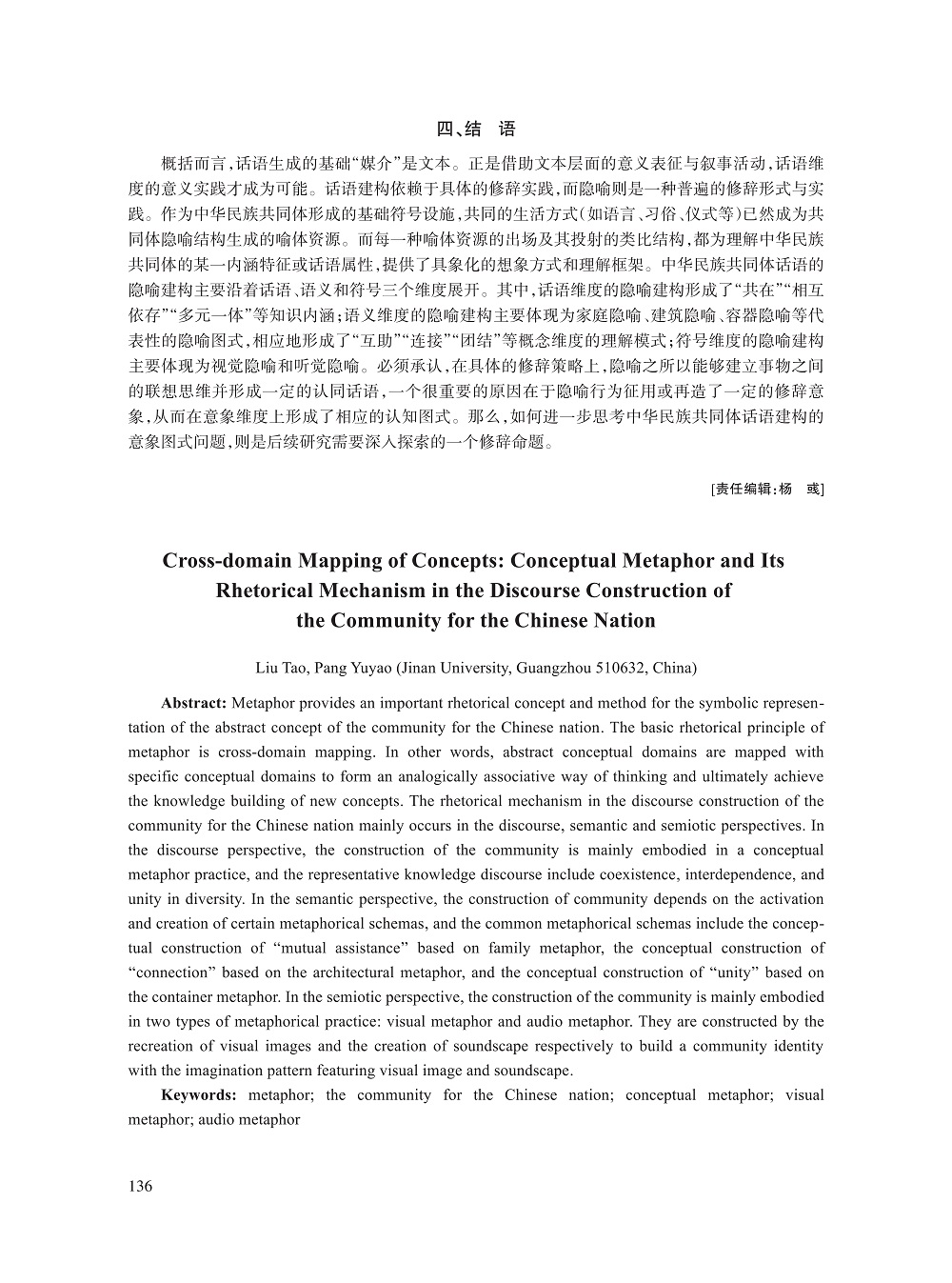 刘涛_12.jpg