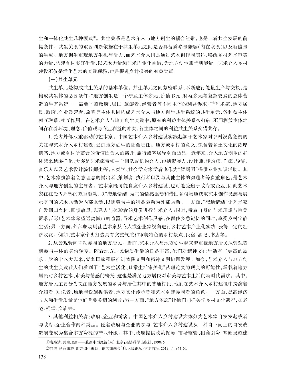 江凌_2.jpg