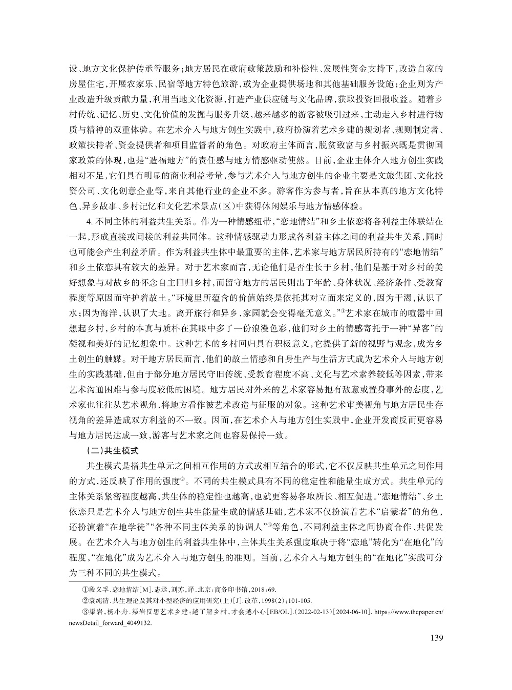 江凌_3.jpg