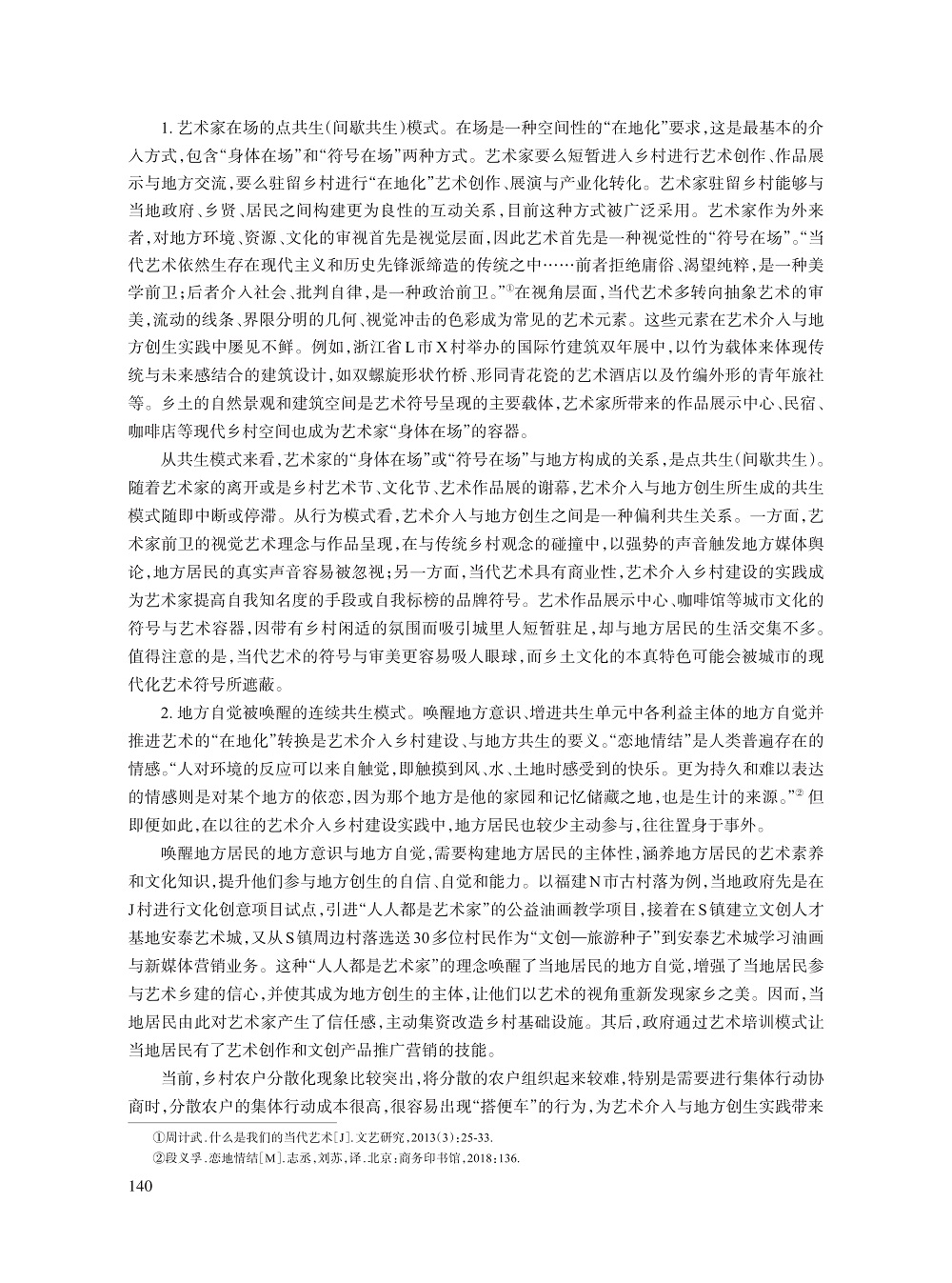 江凌_4.jpg
