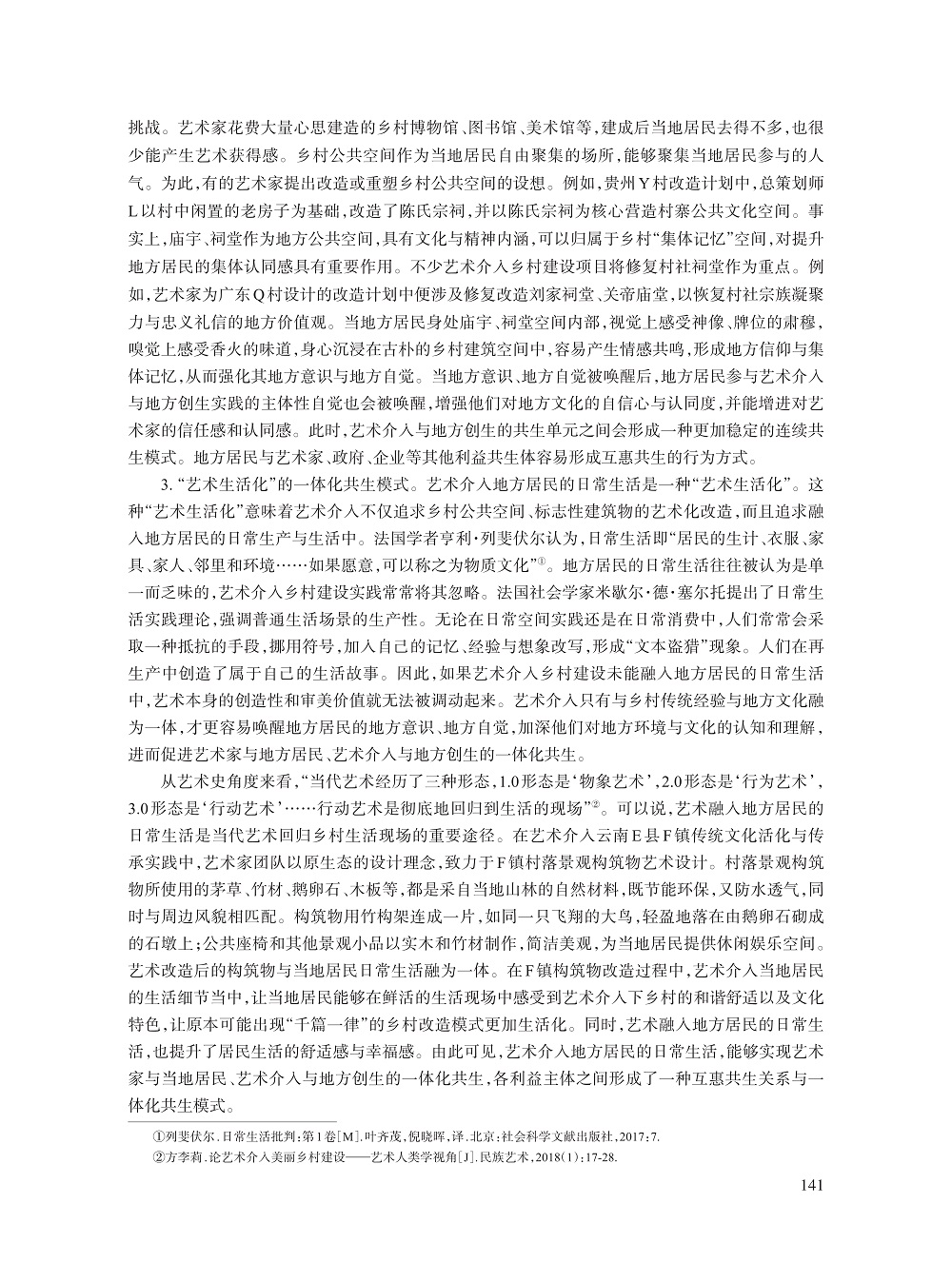 江凌_5.jpg