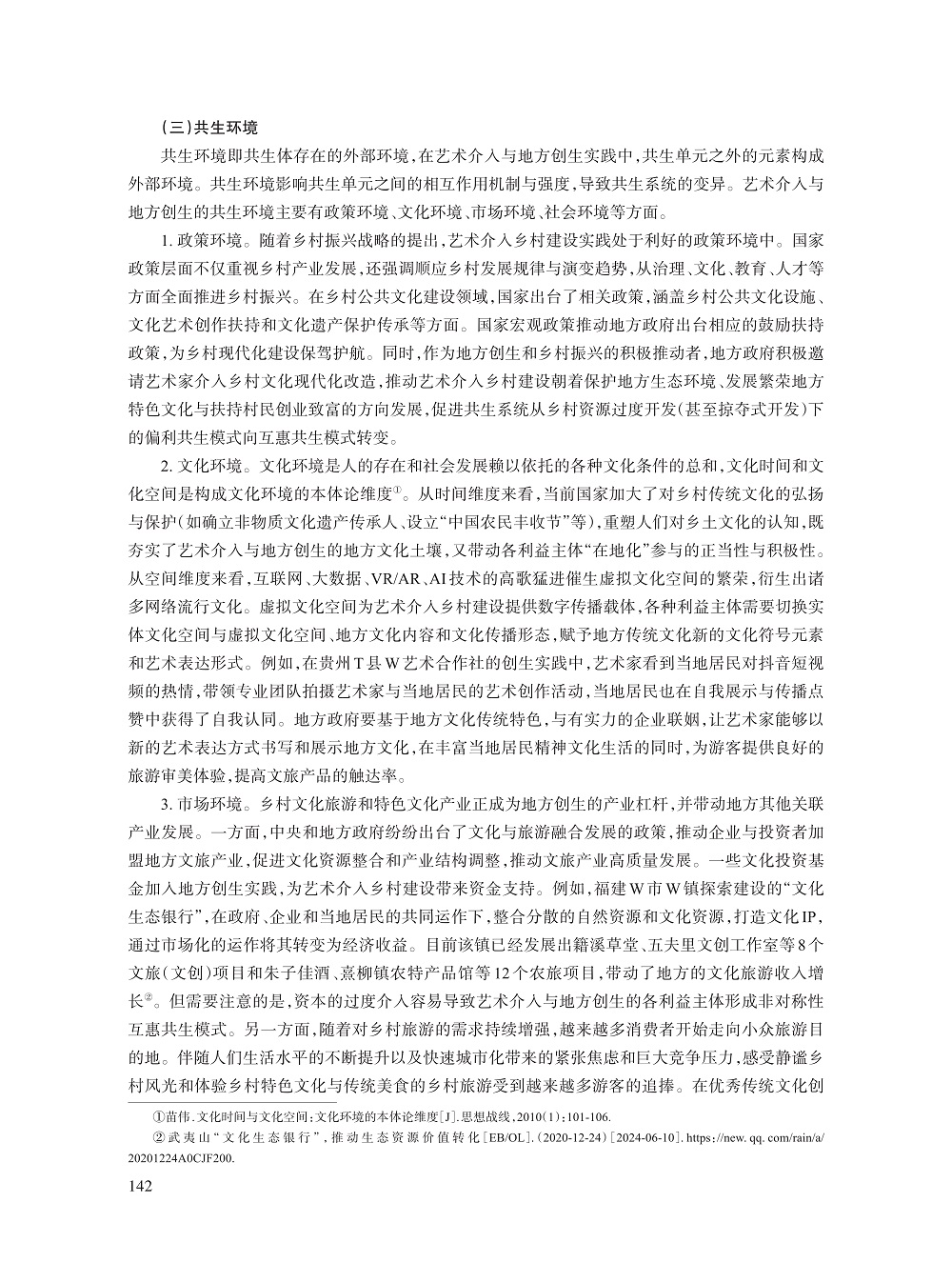 江凌_6.jpg