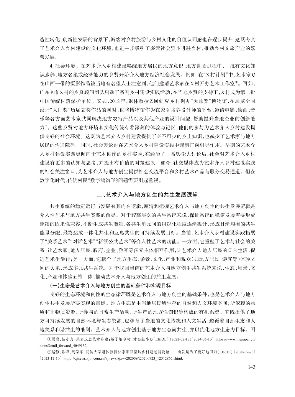 江凌_7.jpg