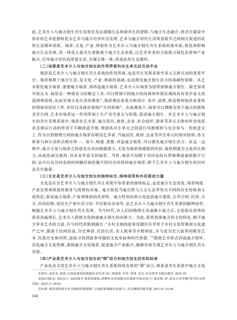 江凌_8.jpg