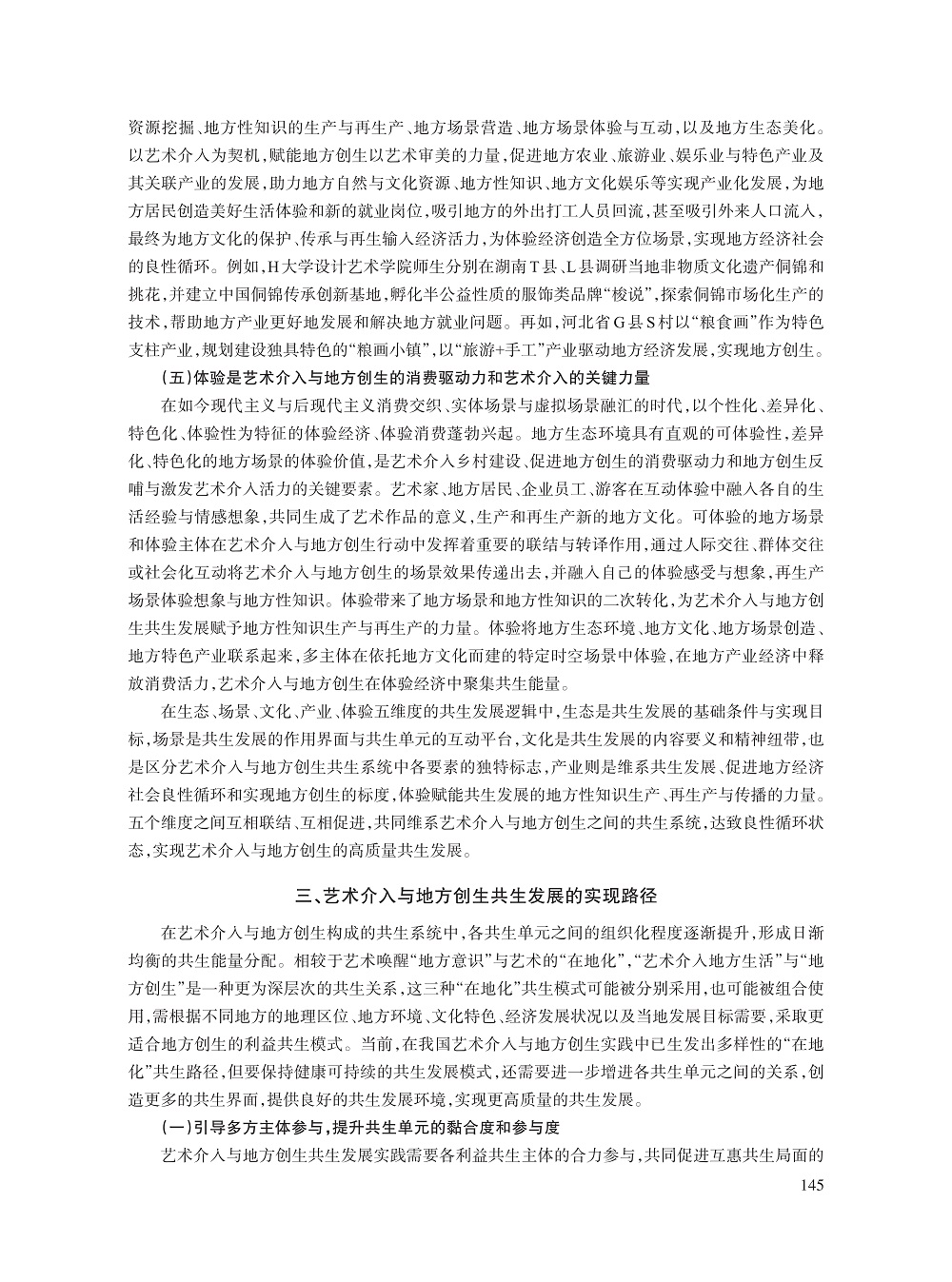 江凌_9.jpg