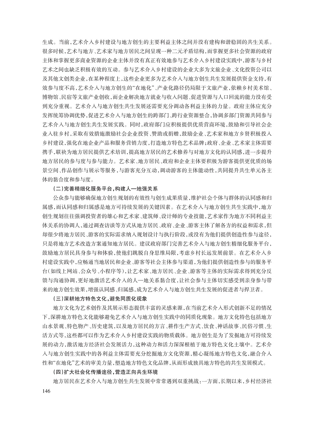 江凌_10.jpg
