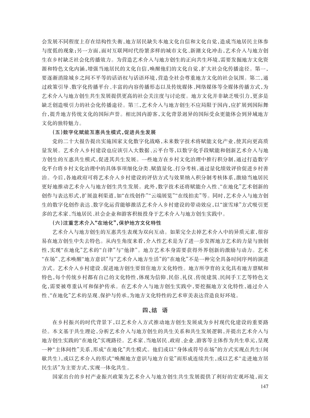 江凌_11.jpg