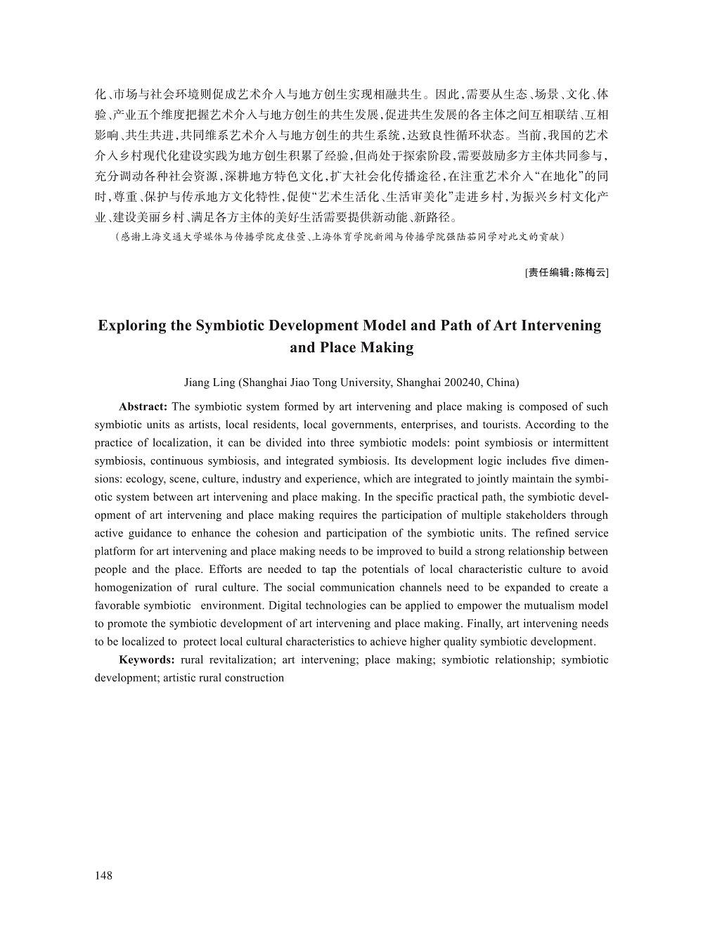 江凌_12.jpg