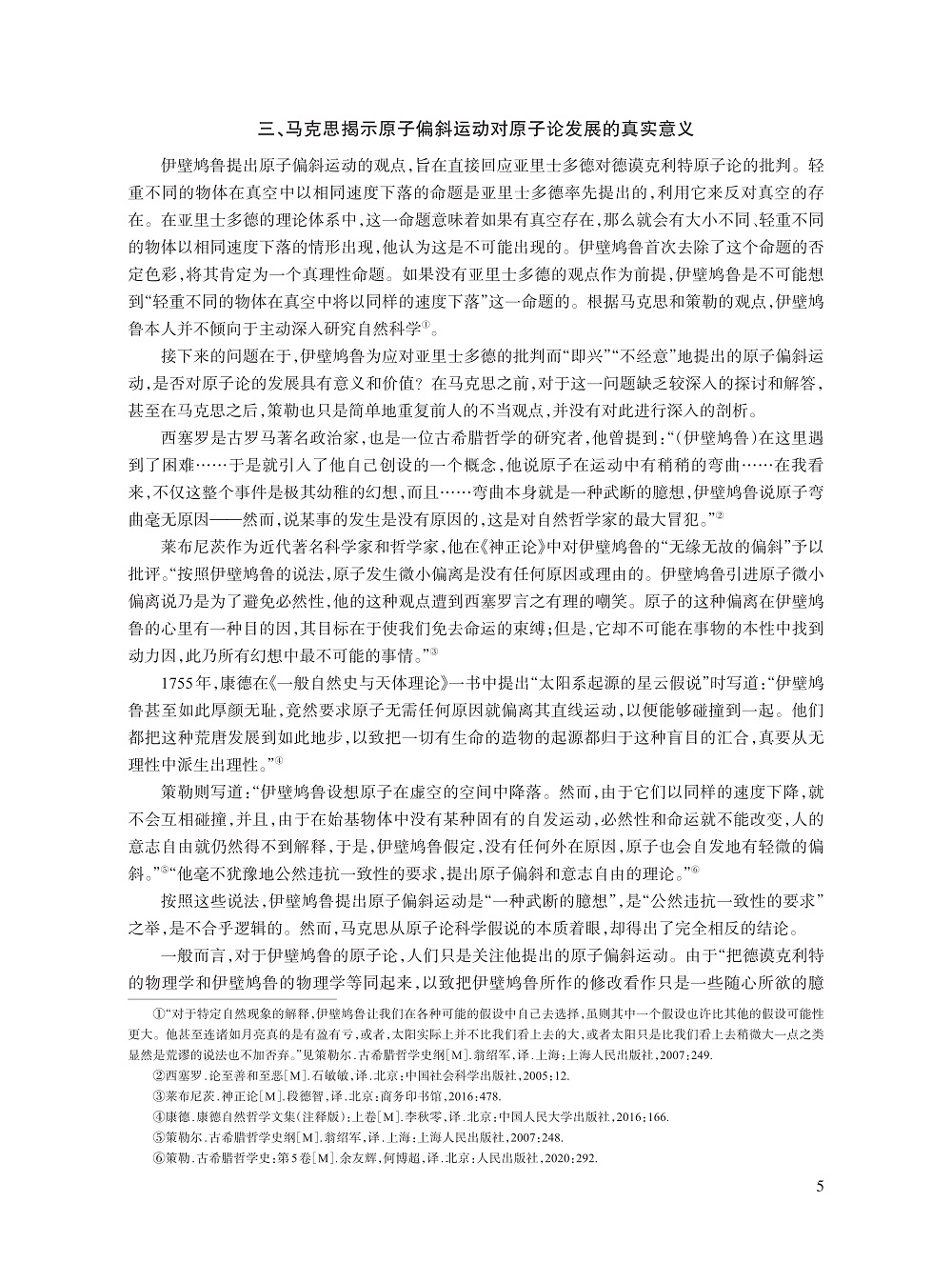文兴吾_5.jpg