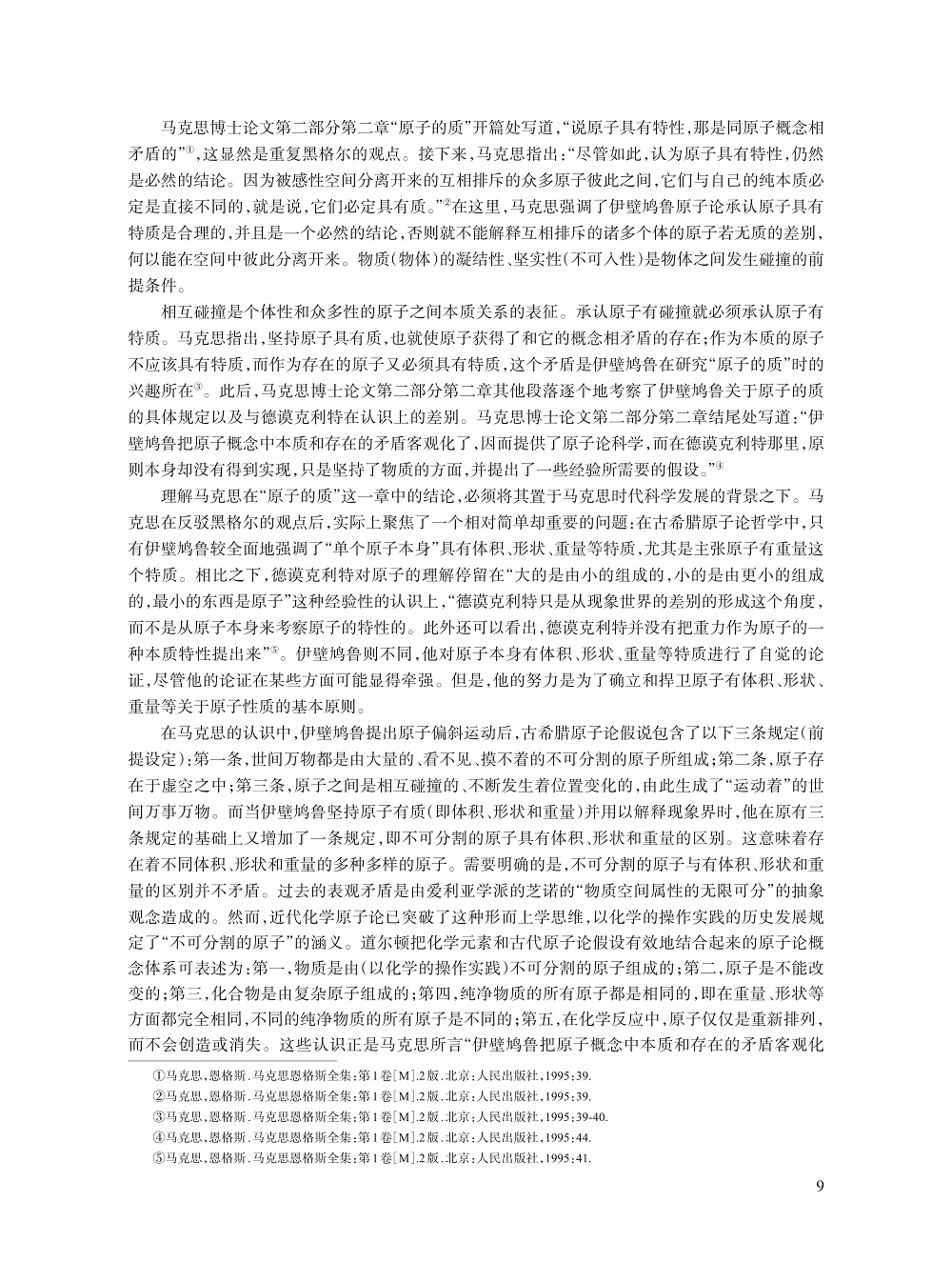 文兴吾_9.jpg